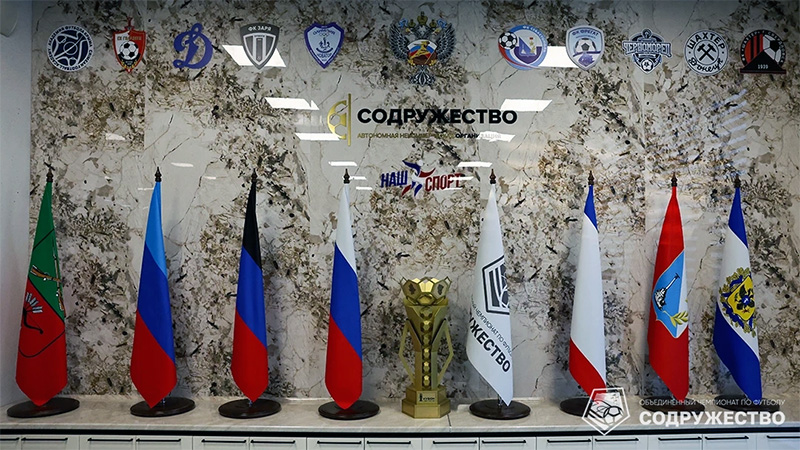Кубок «Содружество» стартует 22 октября (КАЛЕНДАРЬ)