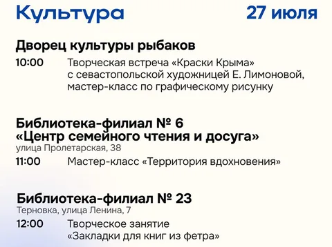 Фото галереи