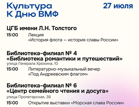 Фото галереи