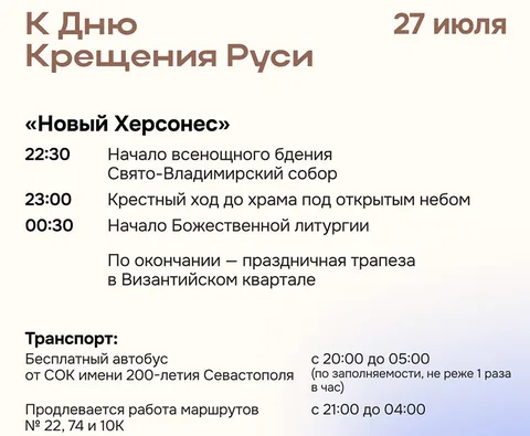 Фото галереи