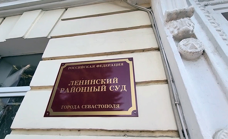 Суд поставил на паузу работу столовой Севастопольского филиала МГУ
