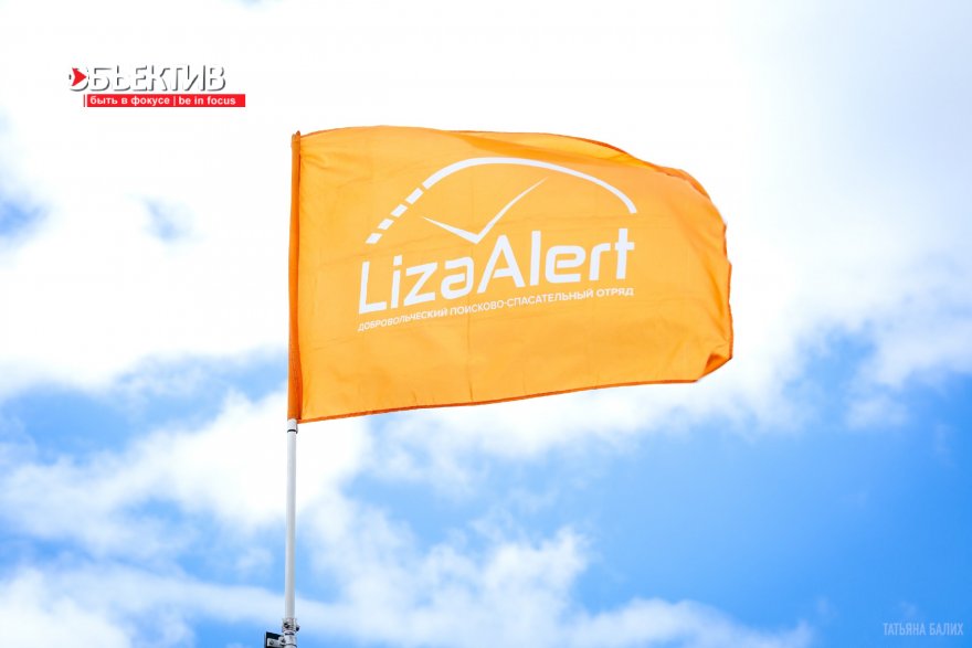 В Крыму и Севастополе в апреле 2025-го поисковики «Liza Alert Крым» нашли живыми 28 пропавших