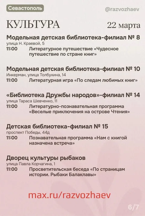 Фото галереи