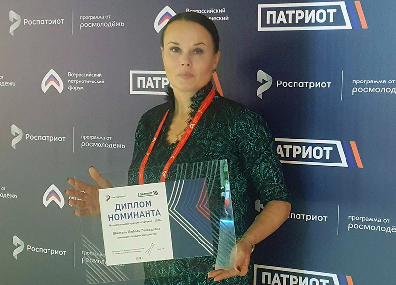 Севастопольская РБОО «Защитники» отмечена в номинации Национальной премии «Патриот-2024»