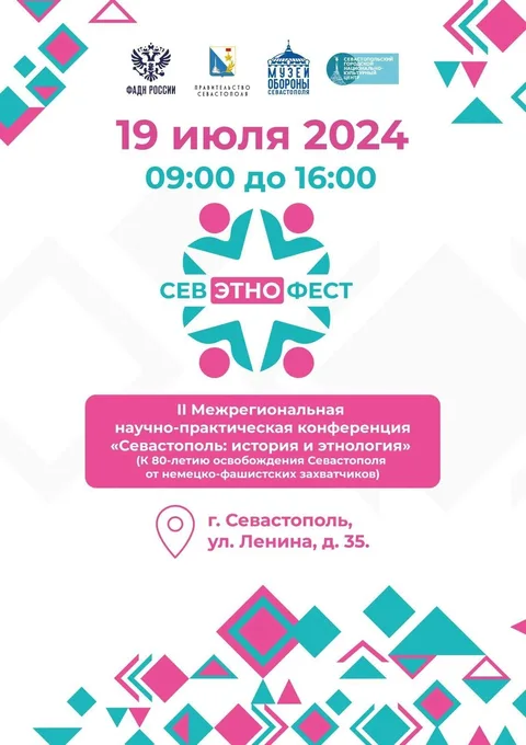 Фото галереи