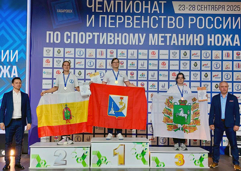 Севастопольцы завоевали семь медалей первенства и чемпионата России по спортивному метанию ножа