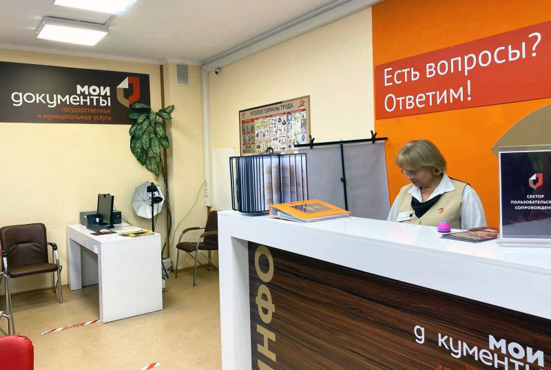 Как будут работать МФЦ Севастополя на длинных июньских выходных?