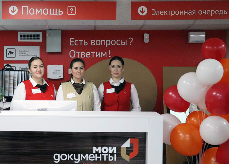 27 июля: День работников МФЦ, День памяти детей — жертв войны в Донбассе и День рождения гамбургера