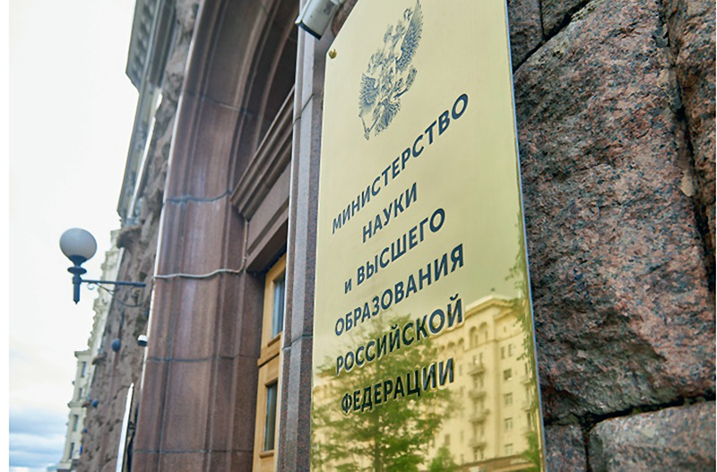 Минобрнауки создает базу сайтов своих подведов для включения их в «белый список»