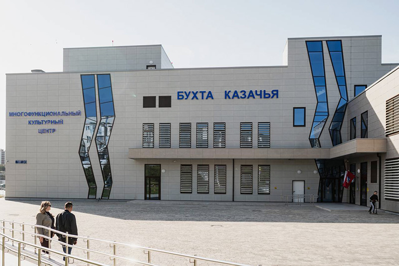 В Севастополе открыли Многофункциональный культурный центр «Бухта Казачья» (ВИДЕО)