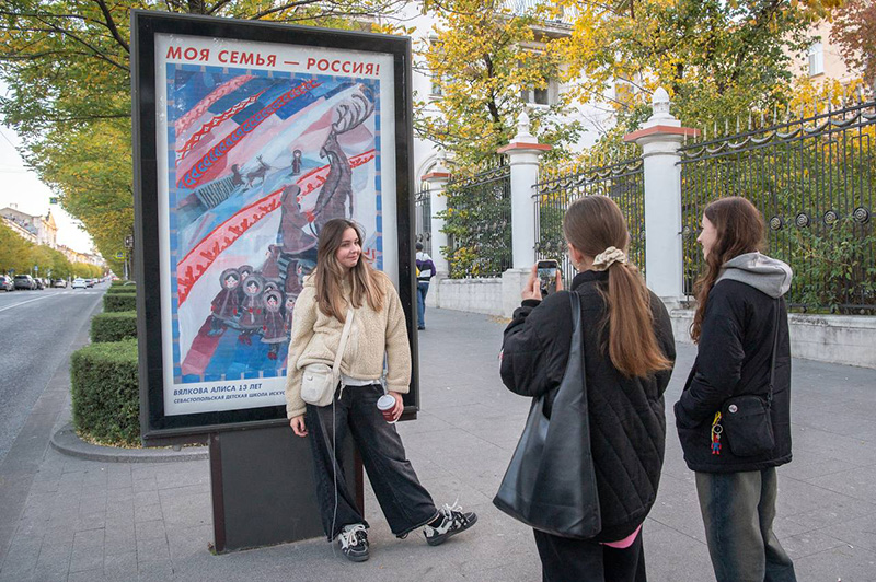 На центральных улицах Севастополя открылась выставка «Моя семья — Россия!» (фото)