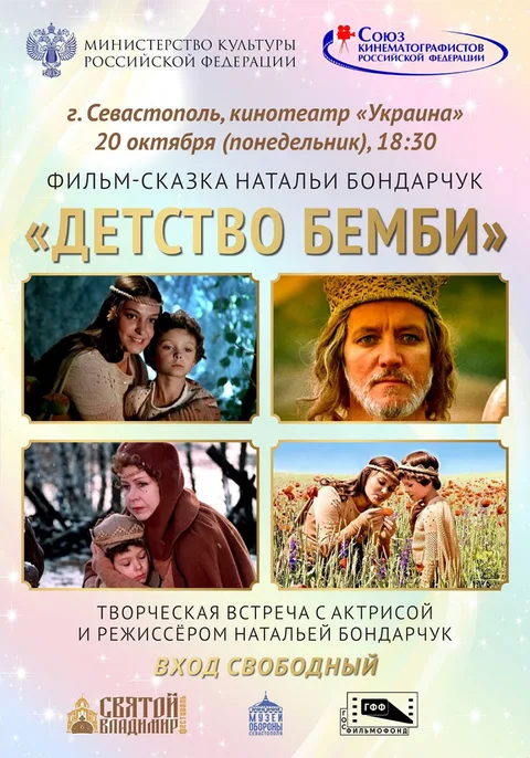 Фото галереи