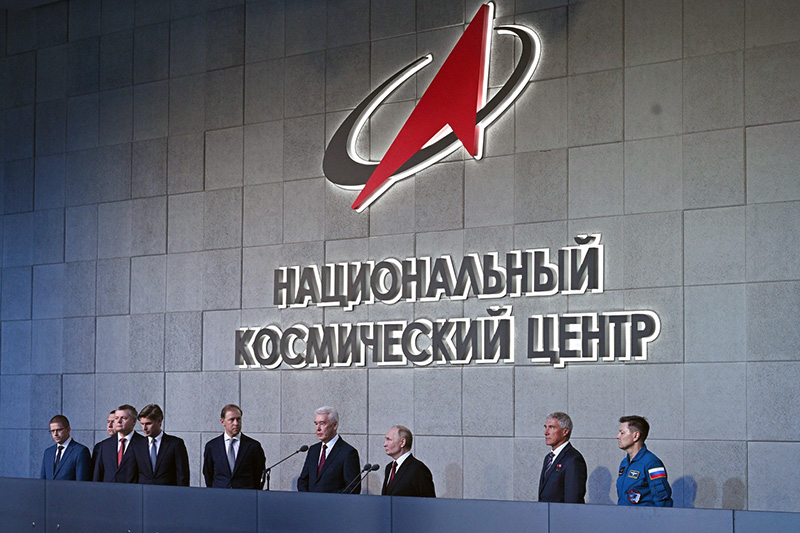 В Москве открылся комплекс Национального космического центра