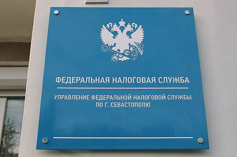 В Севастополе растет собираемость налогов