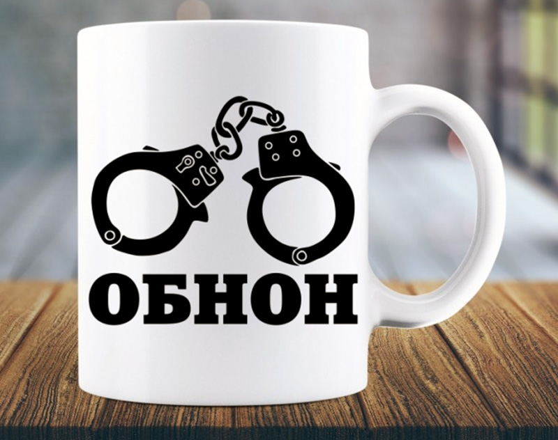 6 декабря: День образования подразделений по контролю за оборотом наркотиков системы МВД