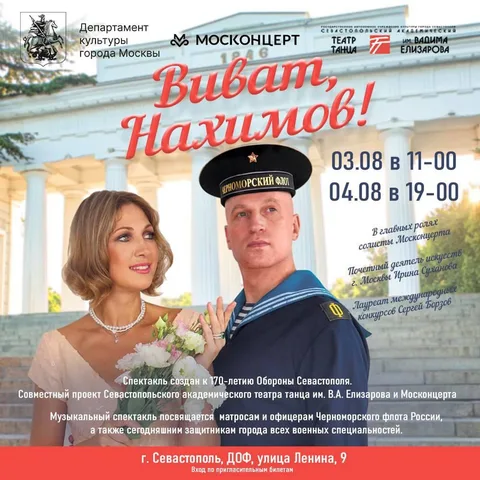 Фото галереи