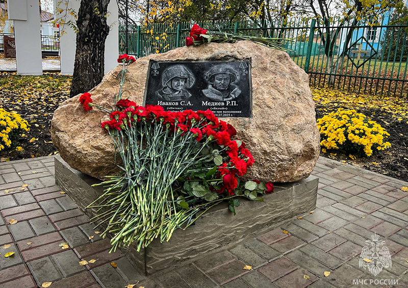 24 апреля: День памяти сотрудников МЧС России, погибших при исполнении служебных обязанностей, Международный день солидарности молодежи