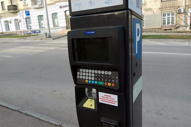 В центре Севастополя 18 марта будет бесплатная парковка