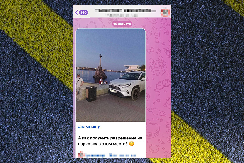 Севастополец за 750 рублей проехал по Приморскому бульвару