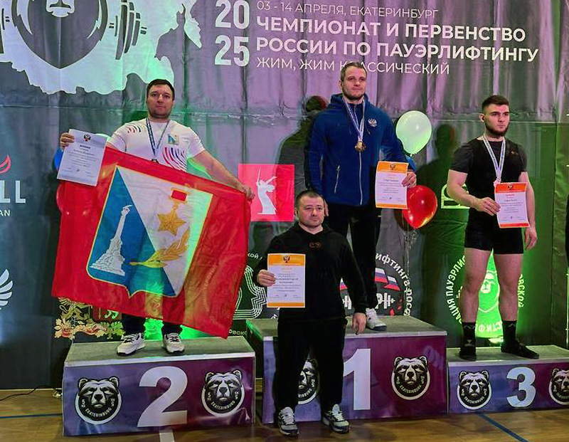 Севастопольцы завоевали медали чемпионата и ветеранского первенства России по пауэрлифтингу