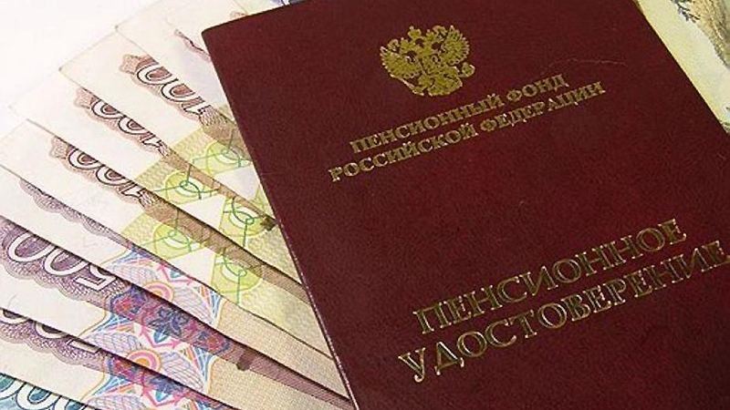 С 1 августа накопительные пенсии россиян станут больше на 7%