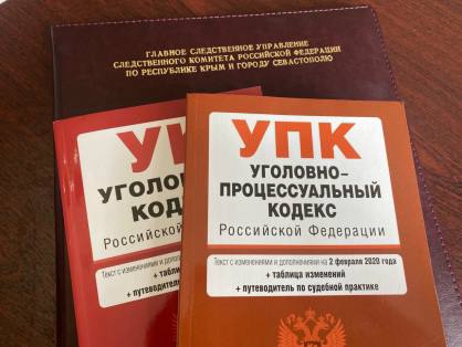 Жительница Севастополя обвиняется в оскорблении религиозных чувств верующих