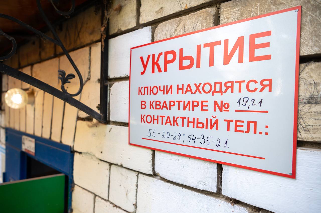 Дополнительные меры безопасности в Севастополе: главное