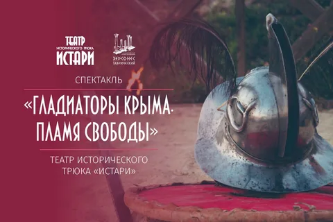 Фото галереи