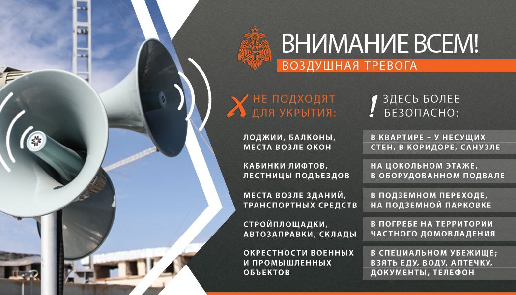 В Севастополе объявили воздушную тревогу