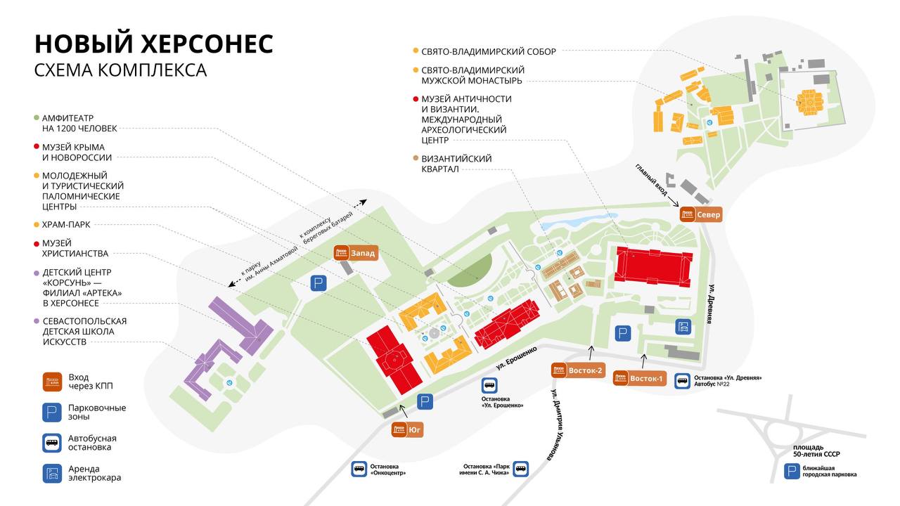 Опубликована схема комплекса «Новый Херсонес»