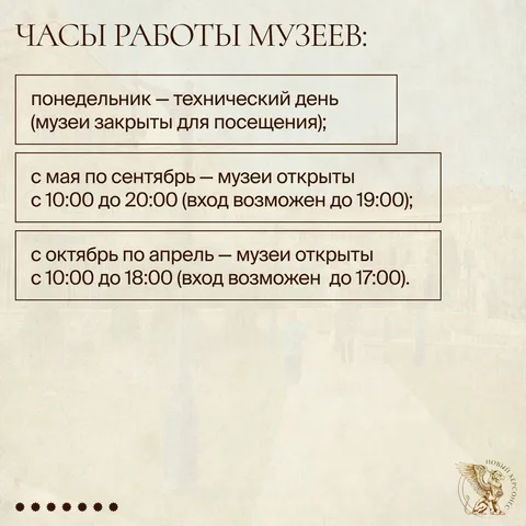 Фото галереи