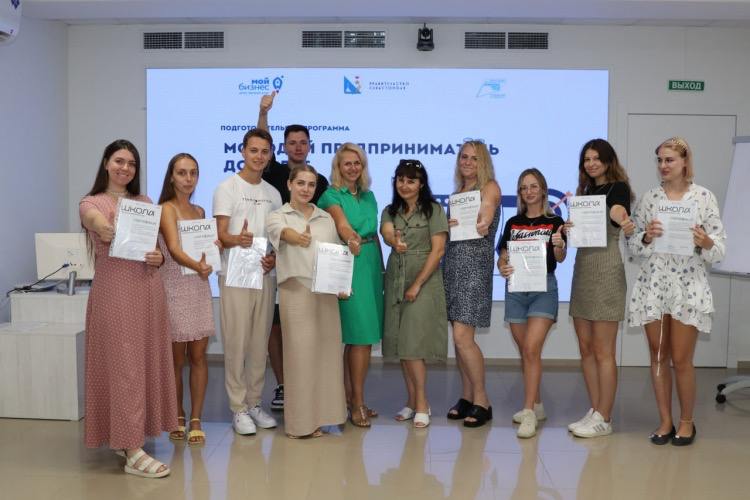 Молодые предприниматели Севастополя прошли обучение в центре «Мой бизнес»