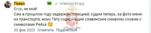 Фото галереи