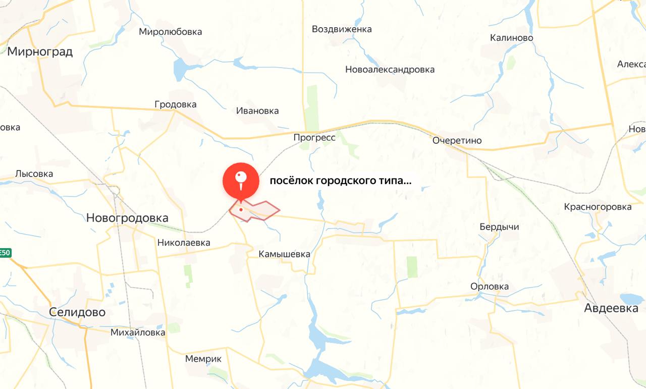 ВС РФ освободили Желанное в ДНР