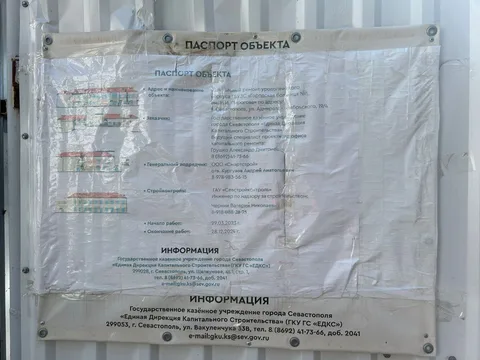 Фото галереи