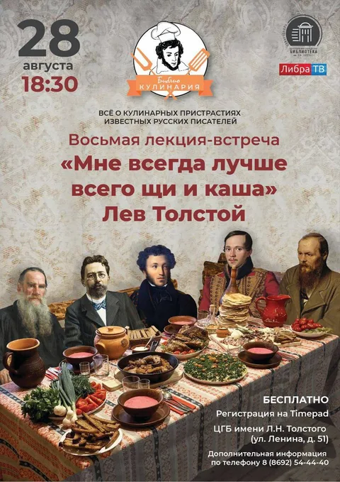 Фото галереи