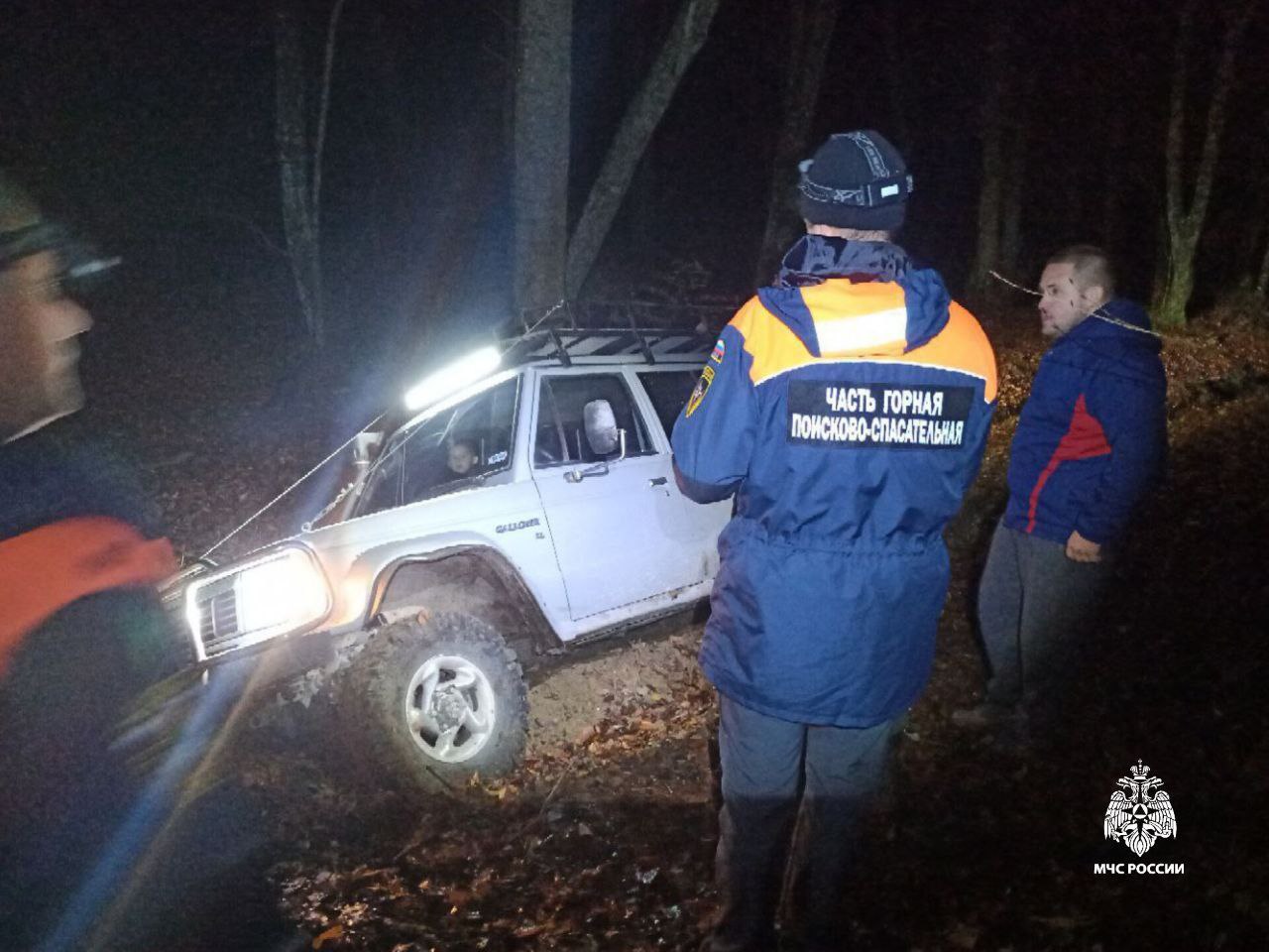 Крымские спасатели два часа искали потерявшихся в горах мужчину с сыном (ФОТО)