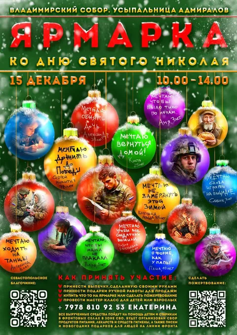 Фото галереи