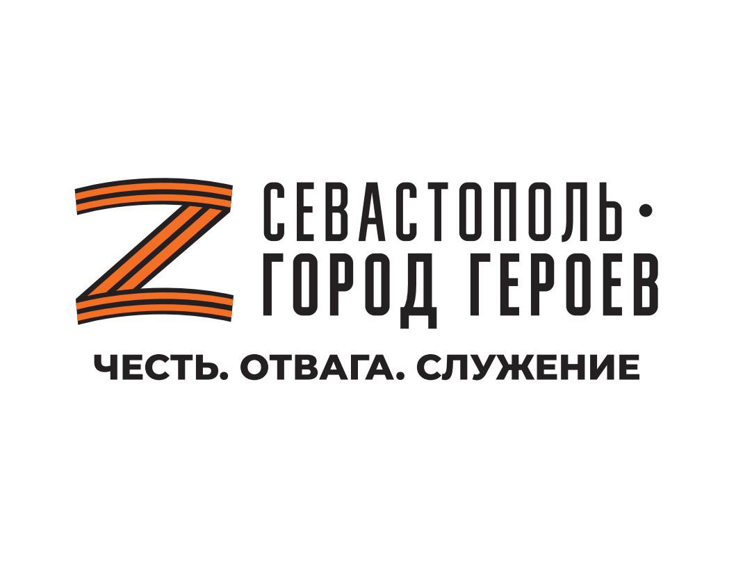 В Севастополе участников СВО будут готовить к работе в органах власти и государственных компаниях