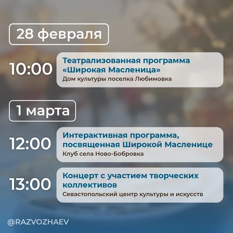 Фото галереи
