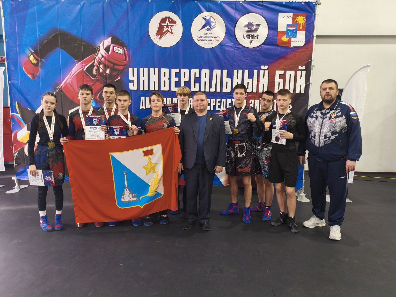 Севастопольцы везут награды чемпионата и первенства ЮФО по универсальному бою