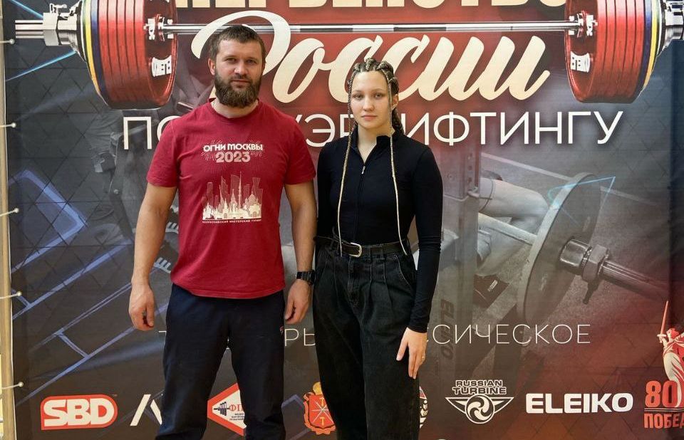 Севастопольская спортсменка показала достойный результат на первенстве России по пауэрлифтингу