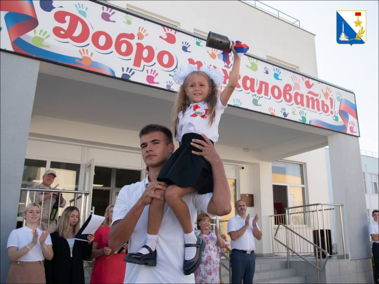 Стартовал прием заявлений на зачисление ребенка в первый класс