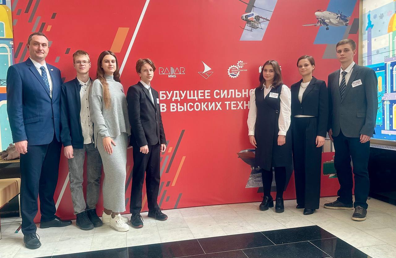 Учащиеся Малой академии наук Севастополя показали отличный результат на Всероссийской конференции