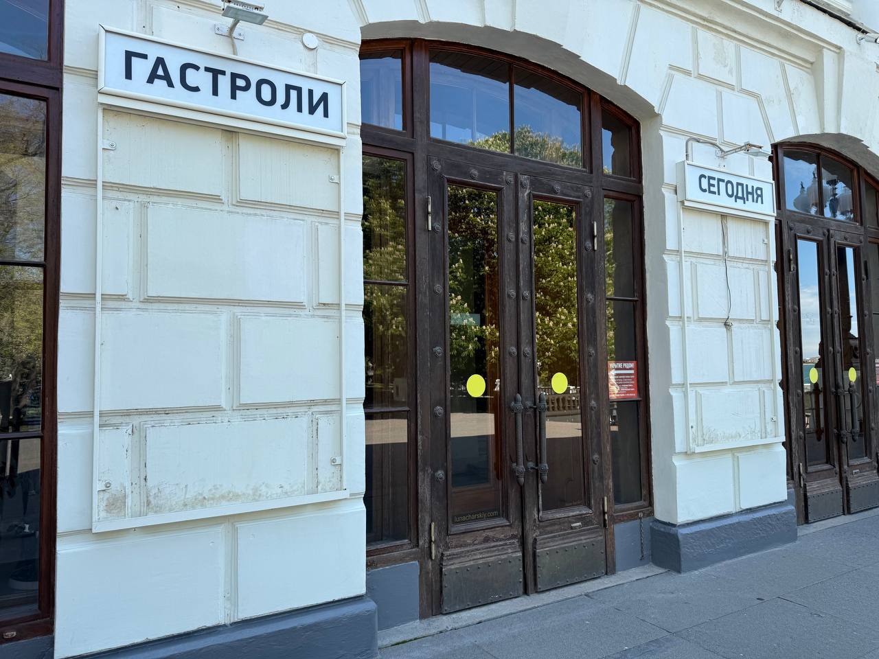 Севастополь продолжит сотрудничество с театром Вахтангова