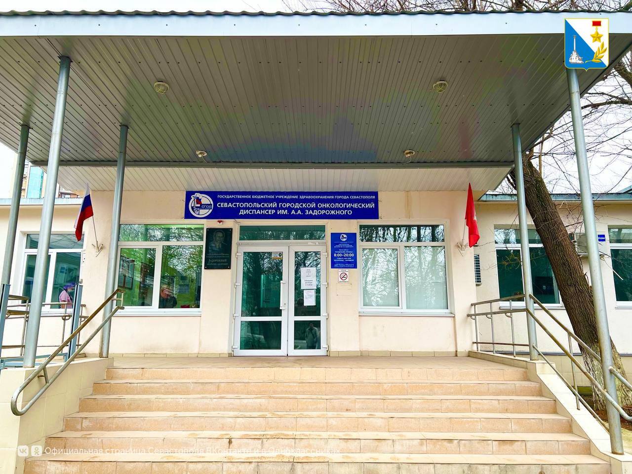 Севастопольцев приглашают проверить родинки на онкологию