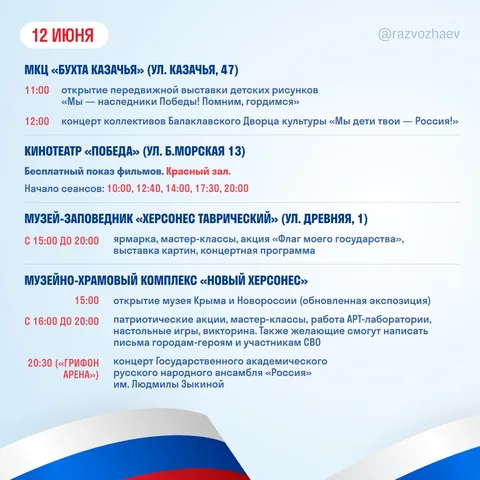 Фото галереи