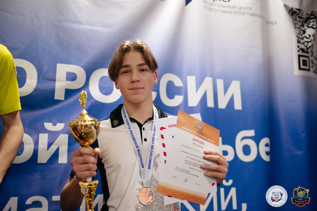 Севастополец удостоен звания мастера спорта России международного класса по практической стрельбе