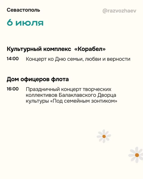Фото галереи