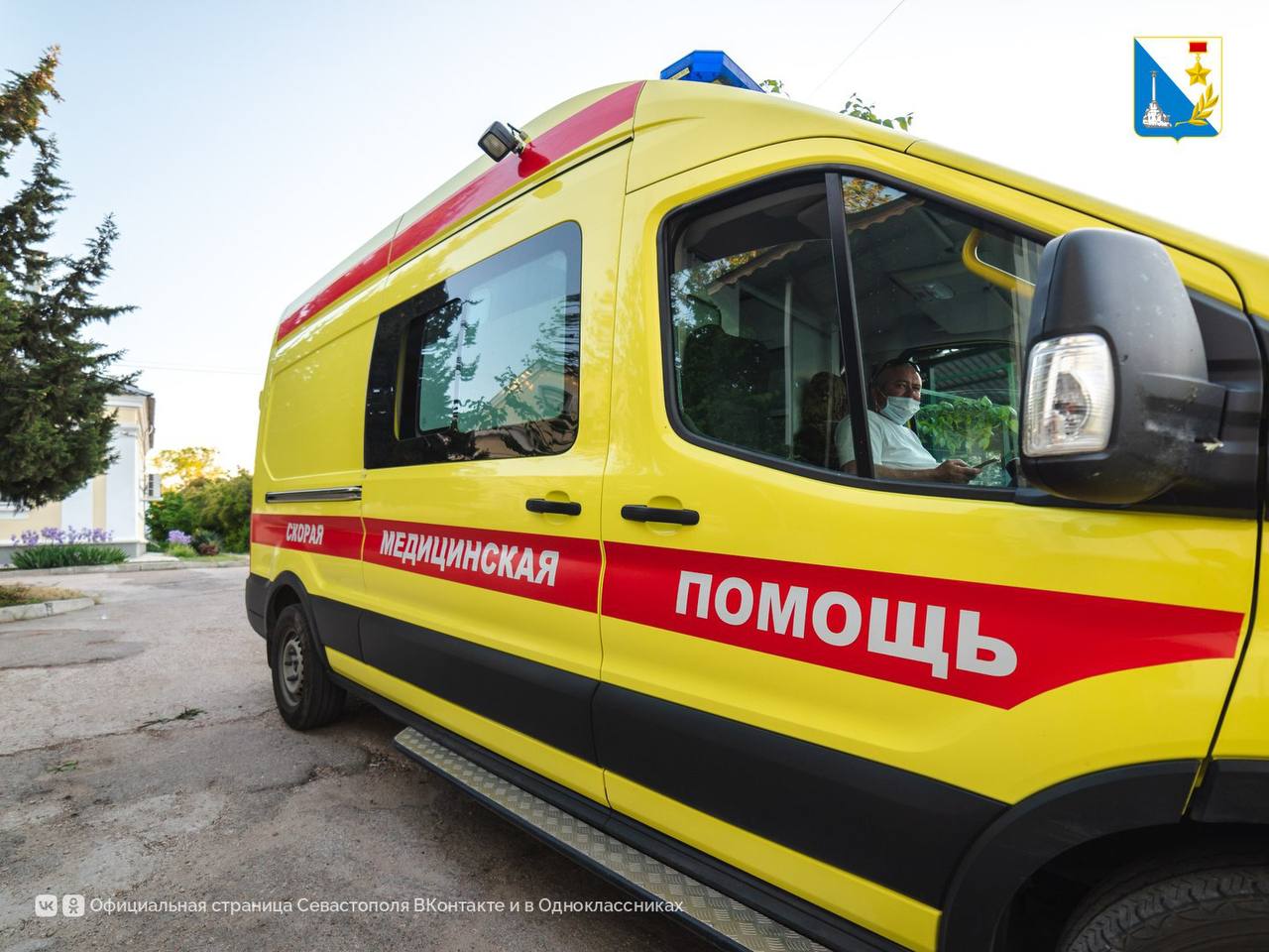 Севастополь вошел в антитоп регионов по уровню базовой медпомощи